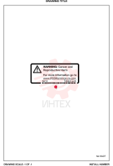 DECAL WARNING 7353642