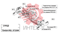 1. Спредер TS45A1RS - в сборе