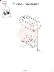 NOT SOLD SEPARAT NSS (21)