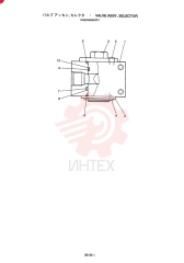 VALVE PH30V00007F1