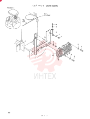 VALVE INSTAL, Serial Range: PS05001-PX05600