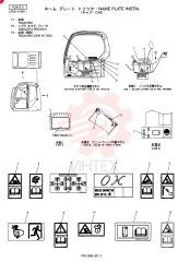 NAME PLATE INSTAL (REQUIRED) YB22T00006F1