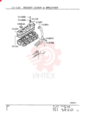 COVER VAME014656