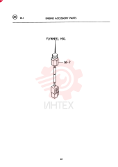 SENSOR VI8943111990