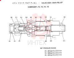 VALVE ASSY, MAIN RELIEF, Remarks: CONSISTS OF THE FOLLOWING PARTS 2436R839F2