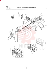 WATER PUMP VI8941769892