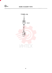 SENSOR VI8943111990