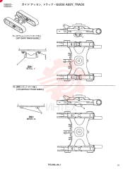 GUIDE YY63D00001F1