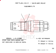 VALVE YX22V00001F1