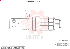 VALVE YY22V00007F1