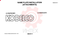 LABEL LC22T00017F1