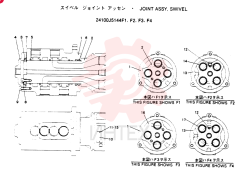 FLEXIBLE JOINT 24100J5144F1