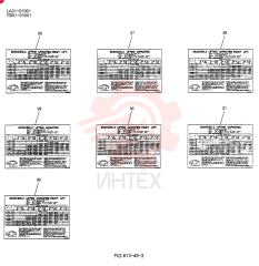 Схема (SK200SRLC) - SHORT RADIUS EXCAVATOR BTW LA01-01001 - LA01-01100 (1/01-12/01) YB22T00014F1 (2)