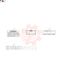 Схема (SK215SRLC) - SHORT RADIUS EXCAVATOR ASN LA06-02501 (1/11-12/11) YF22T00053F2 (1)
