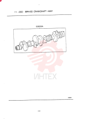 CRANKSHAFT VAME072197