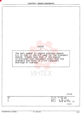 GASKET VAME996454