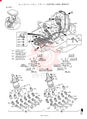 NOT SOLD SEPARAT NSS (21)