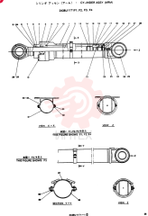 Схема (SK300) - MARK IV EXCAVATOR BTW LCU0001 - LCU0100 (1/95-12/99) 2438U1171F1