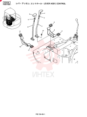 LEVER ASSY, CONTROL PM50M00004F2