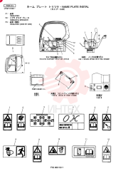 NAME PLATE INSTAL (REQUIRED) YB22T00006F1