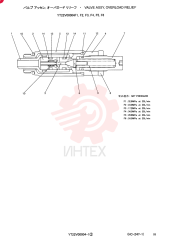 VALVE YT22V00004F1