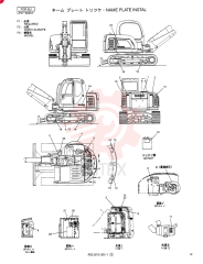 NAME PLATE INSTAL (REQUIRED) LF22T00001F1