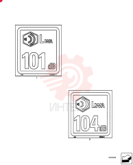 DECAL,LWA 101DB, 100mm x 110 mm
