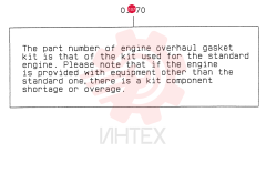 GASKET VAME996454