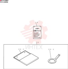 TOOL PM01T00002FJ