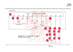 SPARE PART 73175136 (1)