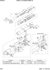 ARM CYLINDER(-#0614)