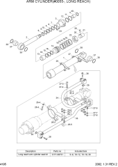 ARM CYLINDER(#0055-, LONG REACH)