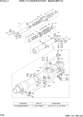 ARM CYLINDER(SHORT, #9209-#9510)