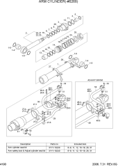 ARM CYLINDER(-#0268)