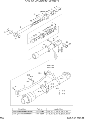 ARM CYLINDER(#0190-0607)