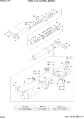 ARM CYLINDER(-#0616)