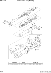 ARM CYLINDER(-#0385)
