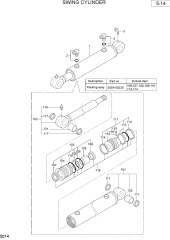 SWING CYLINDER