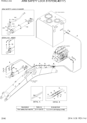 ARM SAFETY LOCK SYSTEM(-#0117)