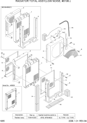 RADIATOR TOTAL ASSY(LOW NOISE, #0196-)