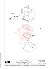 Screed RM 80701949 (2)