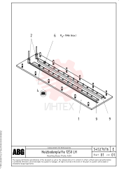 Screed Plate RM 54526934 (3)