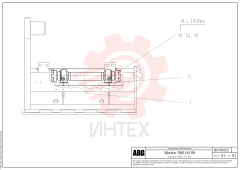 Eccentric Shaft RM 80703382 (1)