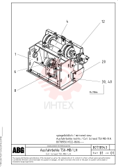 Extension RM 54427554 (2)