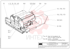Screed RM 80706302
