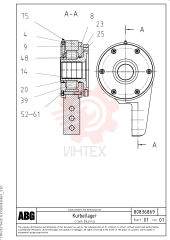 Guide Ring RM 80830607 (4)