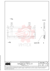 Пластина RM 87902409 (1)