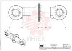 Adjusting Nut