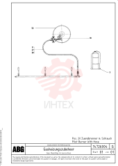 Fuel Can Holder