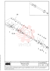 Eccentric Shaft